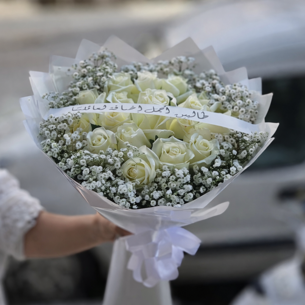 باقة هارموني من الورود البيضاء النقية